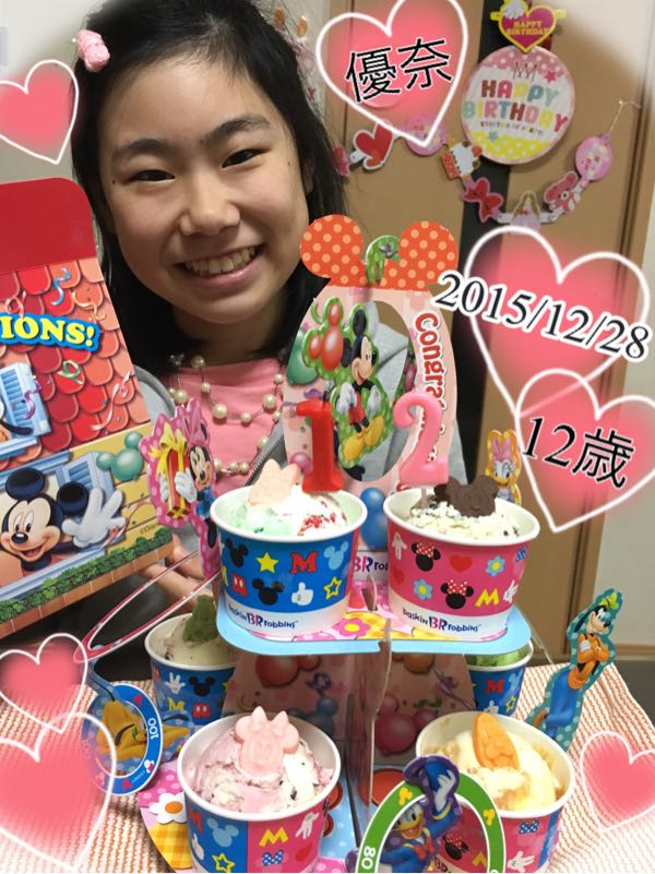 rblog-20151229001150-00.jpg
