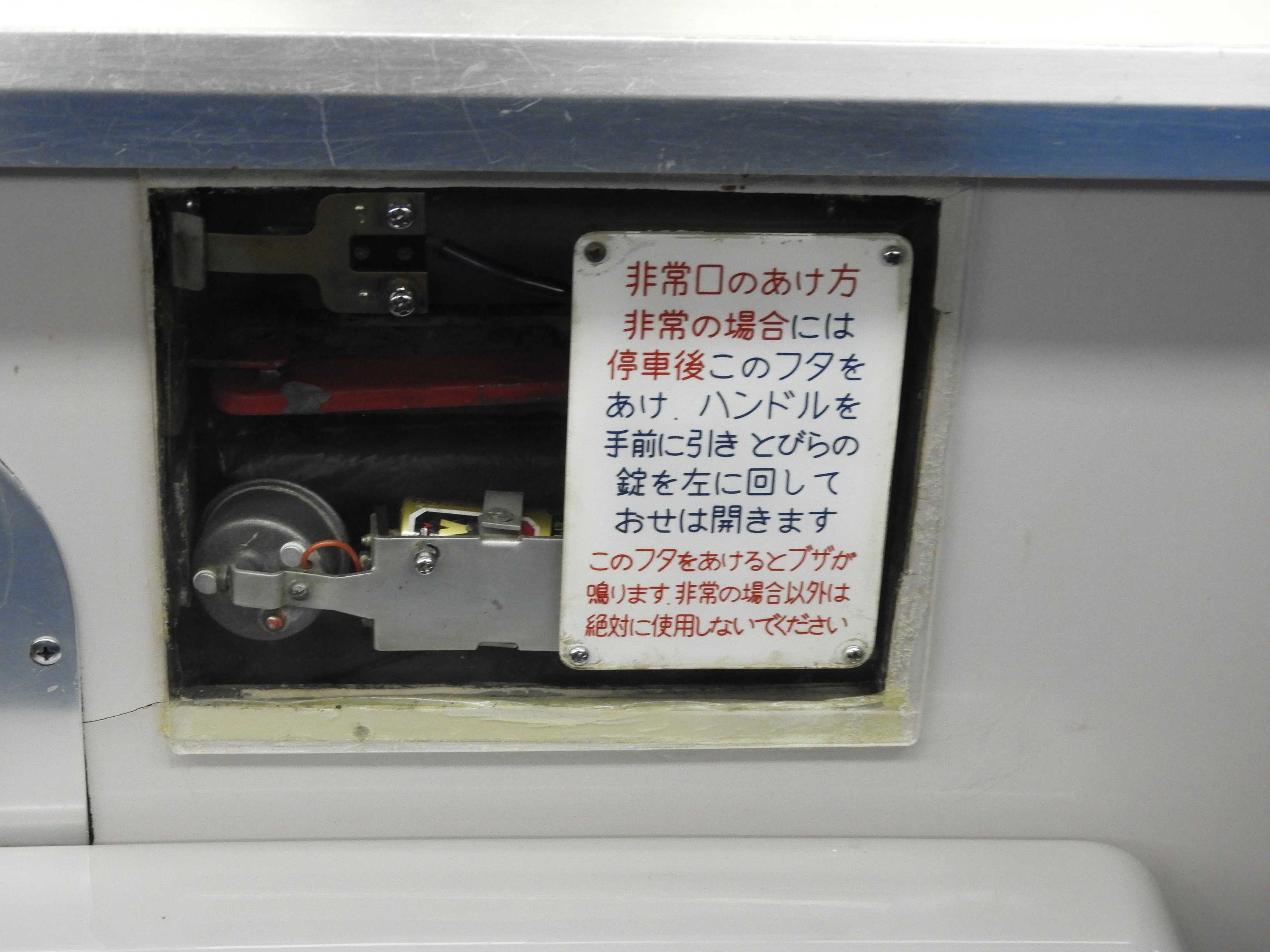 鉄道博物館の保存車両・その14 | わさびくま日記 - 楽天ブログ