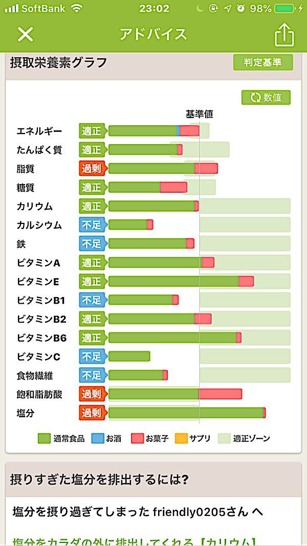 rblog-20181224230322-02.jpg