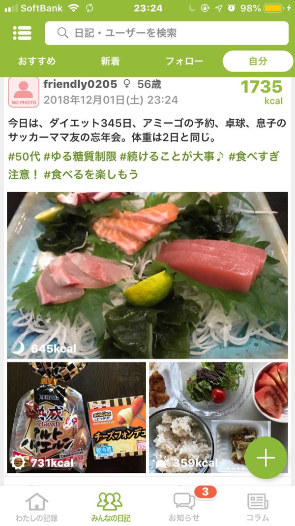 rblog-20181201232616-00.jpg