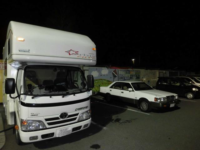 Cimg6517.jpg
