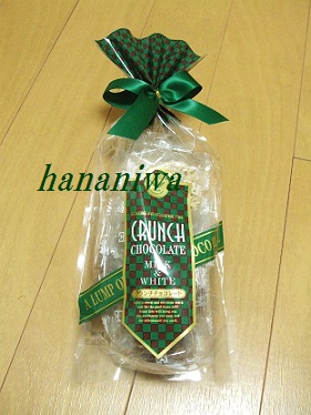 アマンドのスクラッチチョコ.JPG