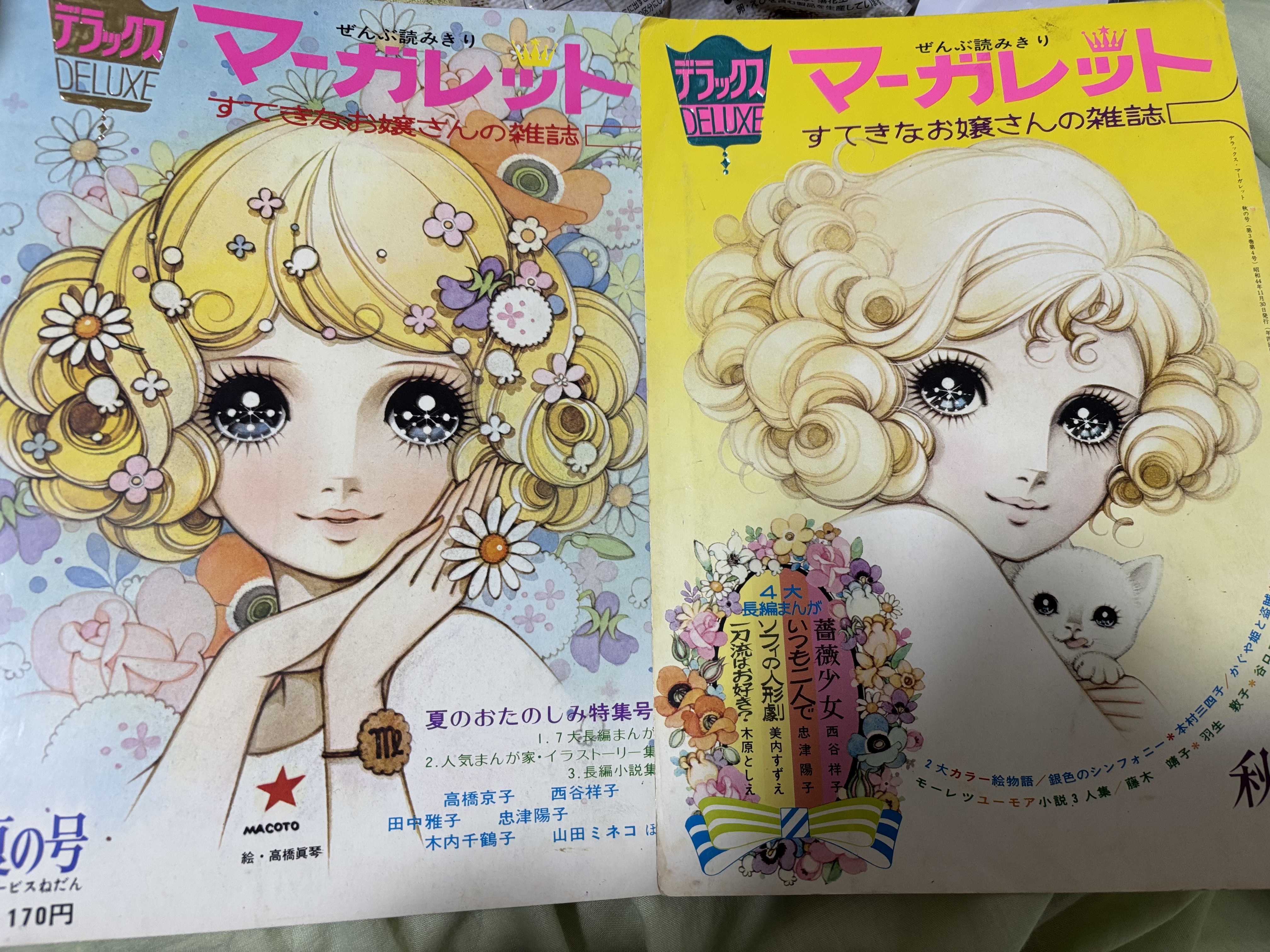 漫画家で少女画家の髙橋真琴先生、90歳で永眠 | 熟年離婚で 幸せ家賃