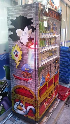 170728_DQLawson_DrinkVendor.JPG