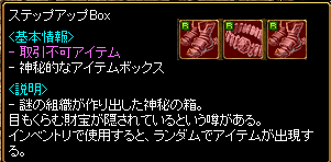 RedStone 13.03.05[00].png