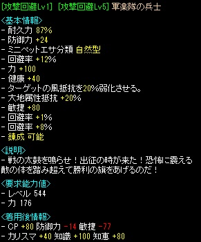 W回避軍楽！.jpg