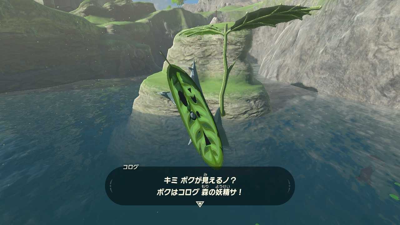 2周目botw ３日目 ３つ目の祠 ちょっとしたゲーム日記 楽天ブログ