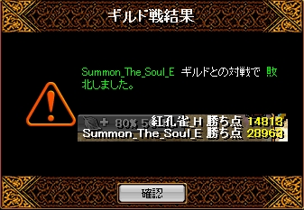 RedStone 12.05.13[06].jpg