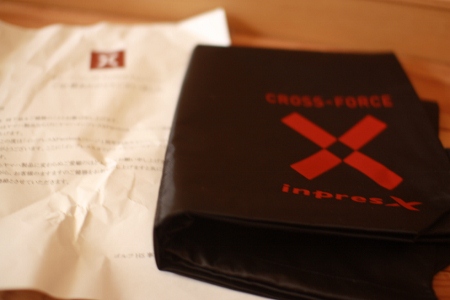 IMG_0287 (450x300).jpg