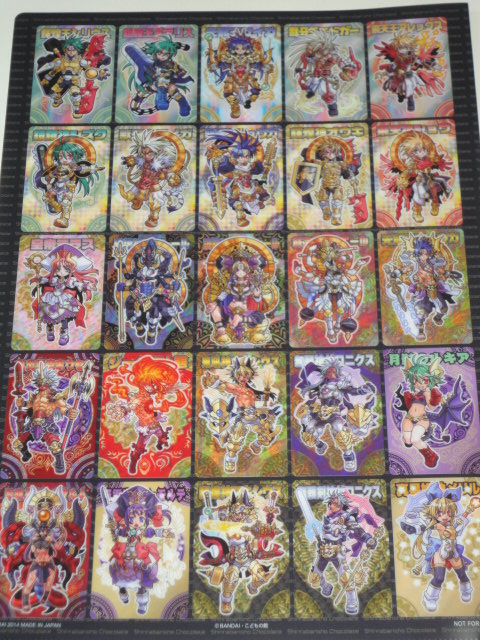 神羅万象チョコ