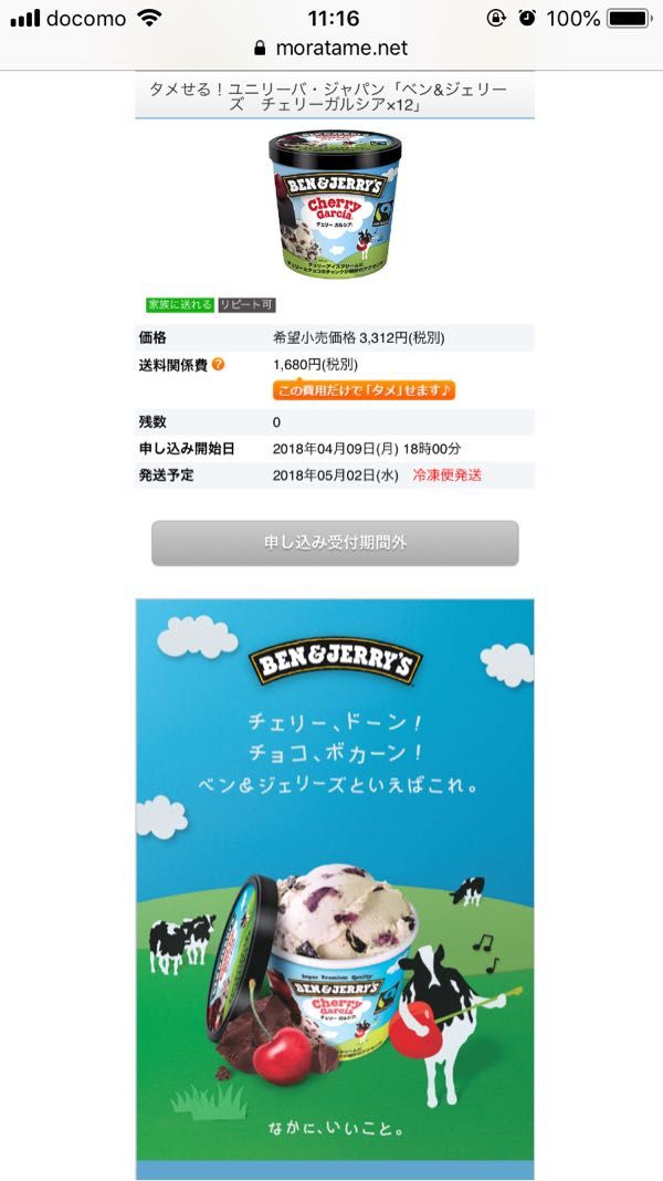 rblog-20180512120213-00.jpg