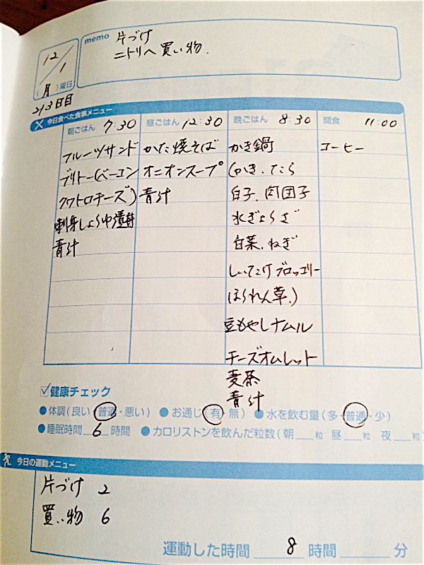 rblog-20141201233401-00.jpg