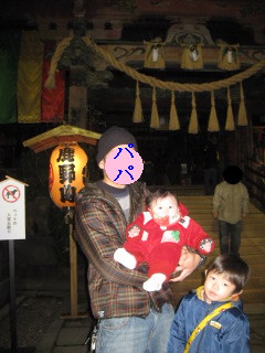 かのうざん.jpg