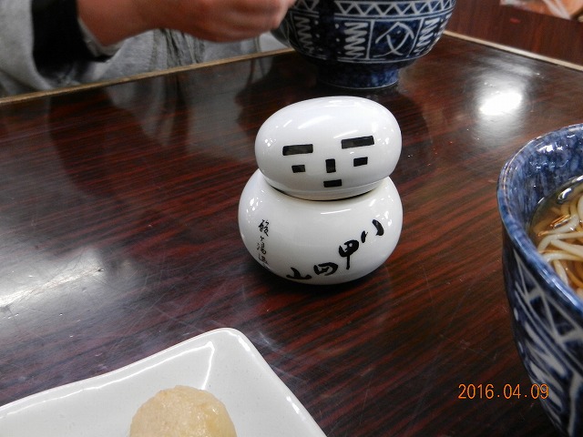 DSCN9633.jpg