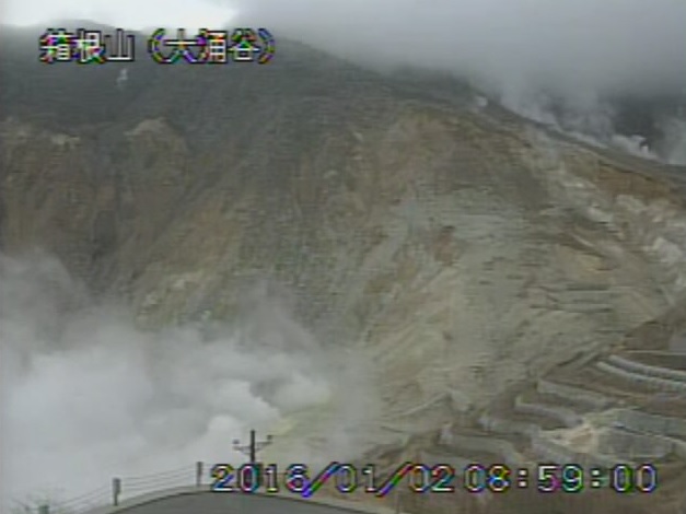 箱根山大涌谷の夜明け