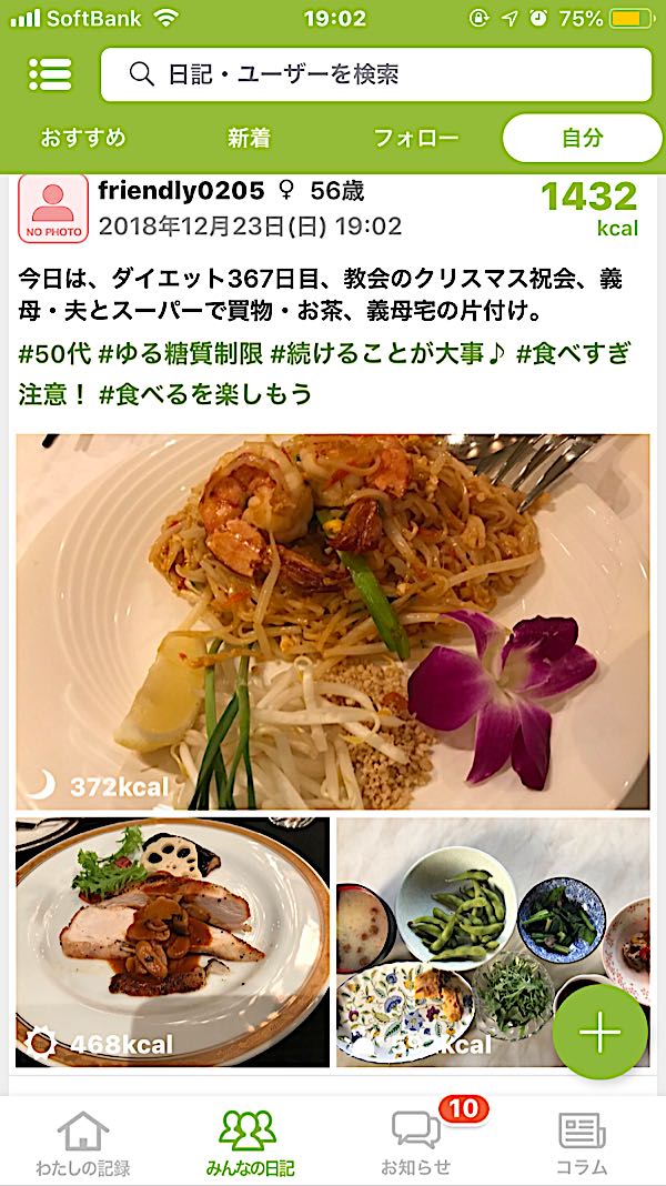 rblog-20181223190802-03.jpg