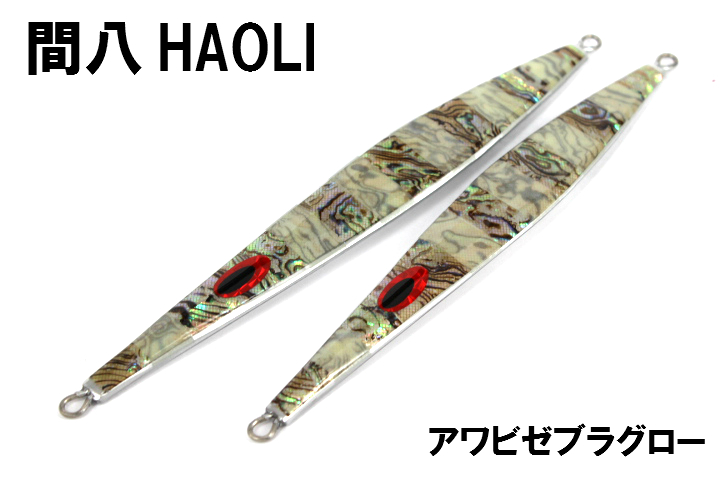 kanpachi.jpg