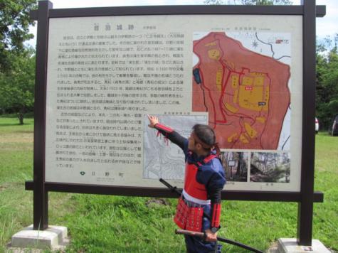 探訪 [再録] 滋賀・日野町 蒲生氏郷の足跡周辺を訪ねて －7 音羽城跡