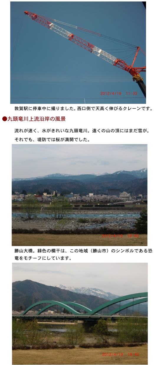 2012.04.20-2.jpg