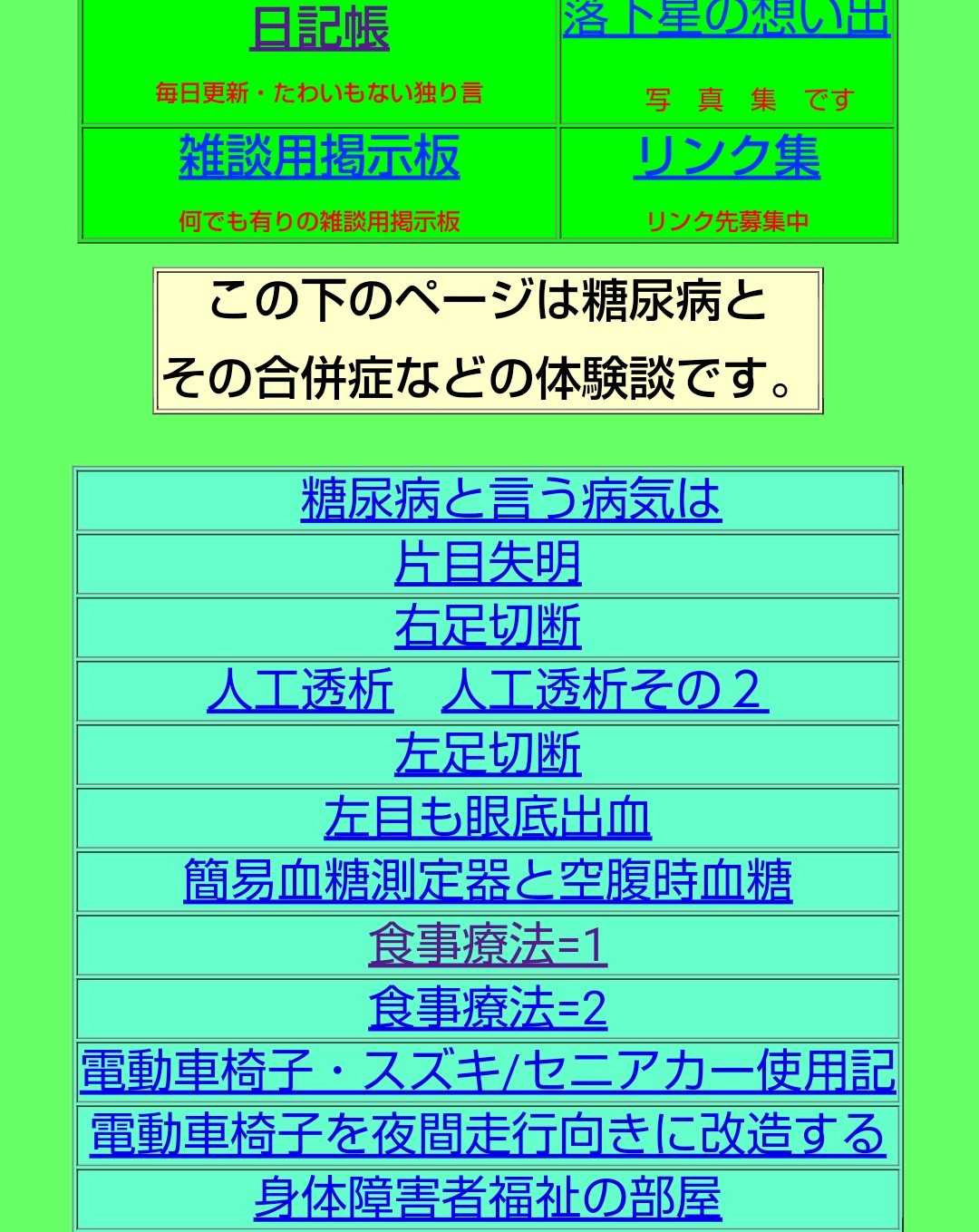 21年03月02日の記事 クルツ100のブログ 楽天ブログ