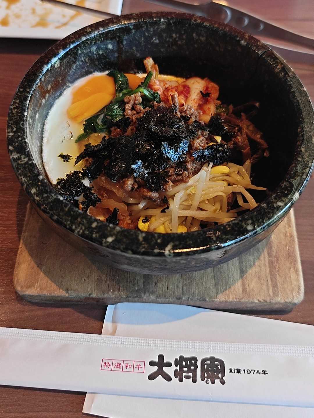 焼肉大将軍 稲毛園生店　ランチセット　石焼ビビンバ