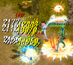ホークレイジ.png