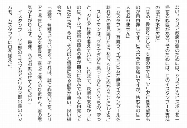 決戦２１－３