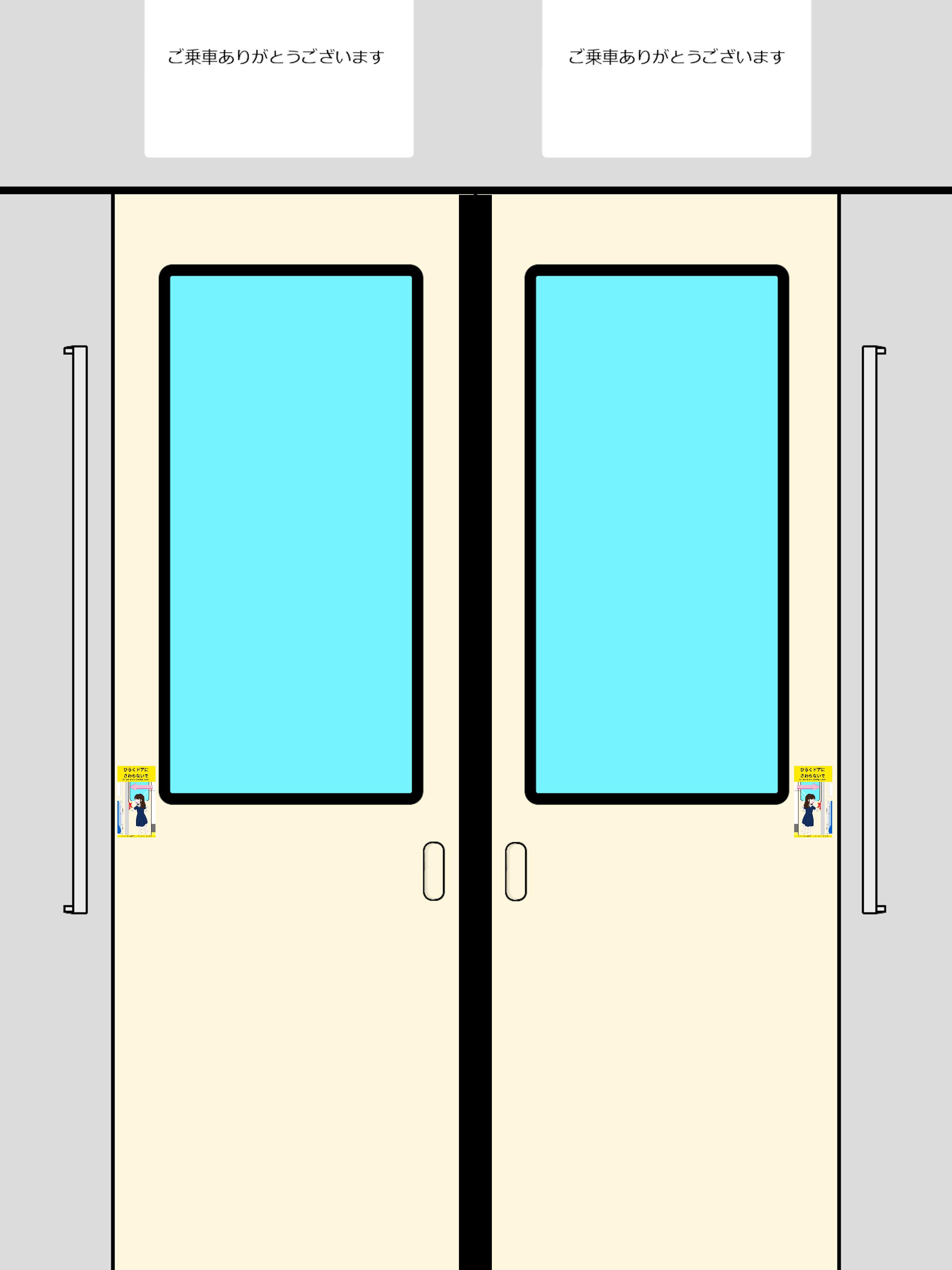 Original door sticker layout