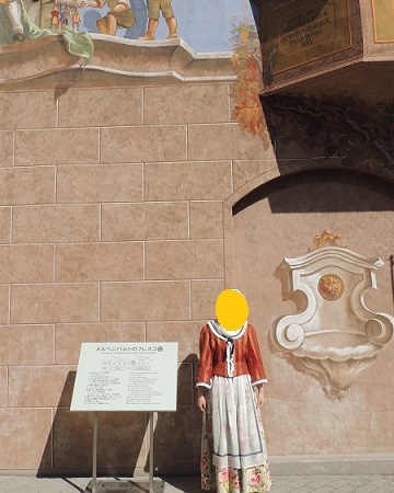 リトルワールド　ドイツ民族衣装