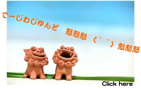 わじわじ.jpg
