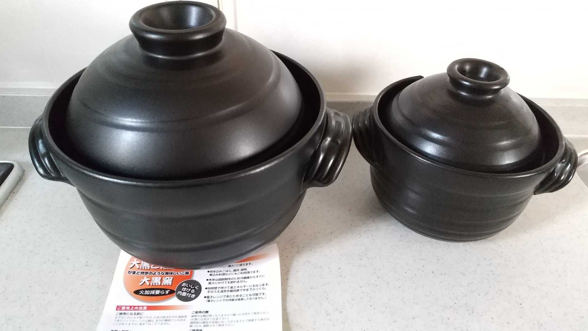 炊飯 土鍋お粥などに 大黒 ご飯鍋 萬古焼 ご飯鍋 黒釉 ごはん鍋 4合 ごはん炊き 土鍋 萬古焼 日本製 | みのさらら