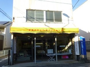 09_赤坂ボランティアガイドセンター（外観）.JPG