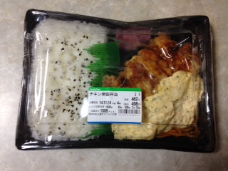 お昼ご飯.JPG