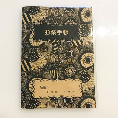 ダサすぎるお薬手帳をプチリメイクしてみた 子鹿日和 楽天ブログ