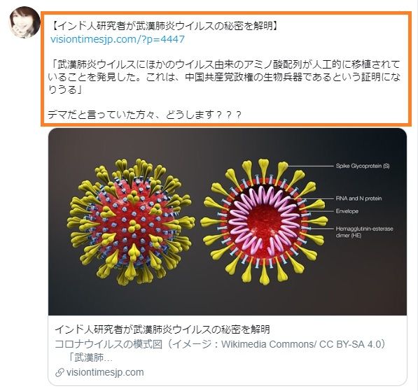 鳥インフルエンザと震度5 中国 足湯でよもやま話 笑 楽天ブログ