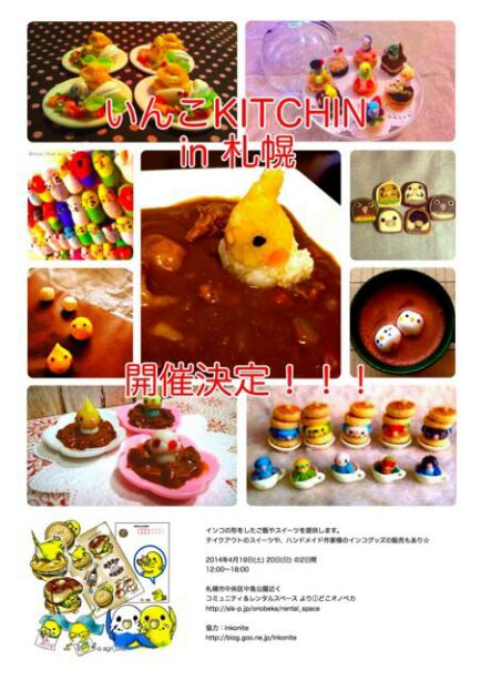 rblog-20140328171921-02.jpg