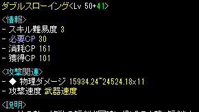 blog20131109無転DTH.jpg