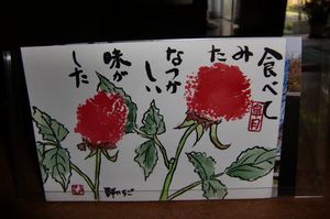 いちご３.jpg