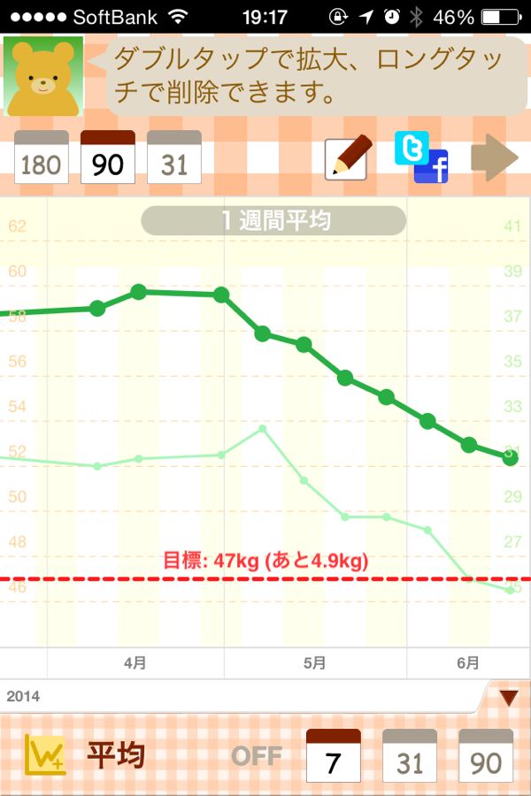 rblog-20140618205213-00.jpg