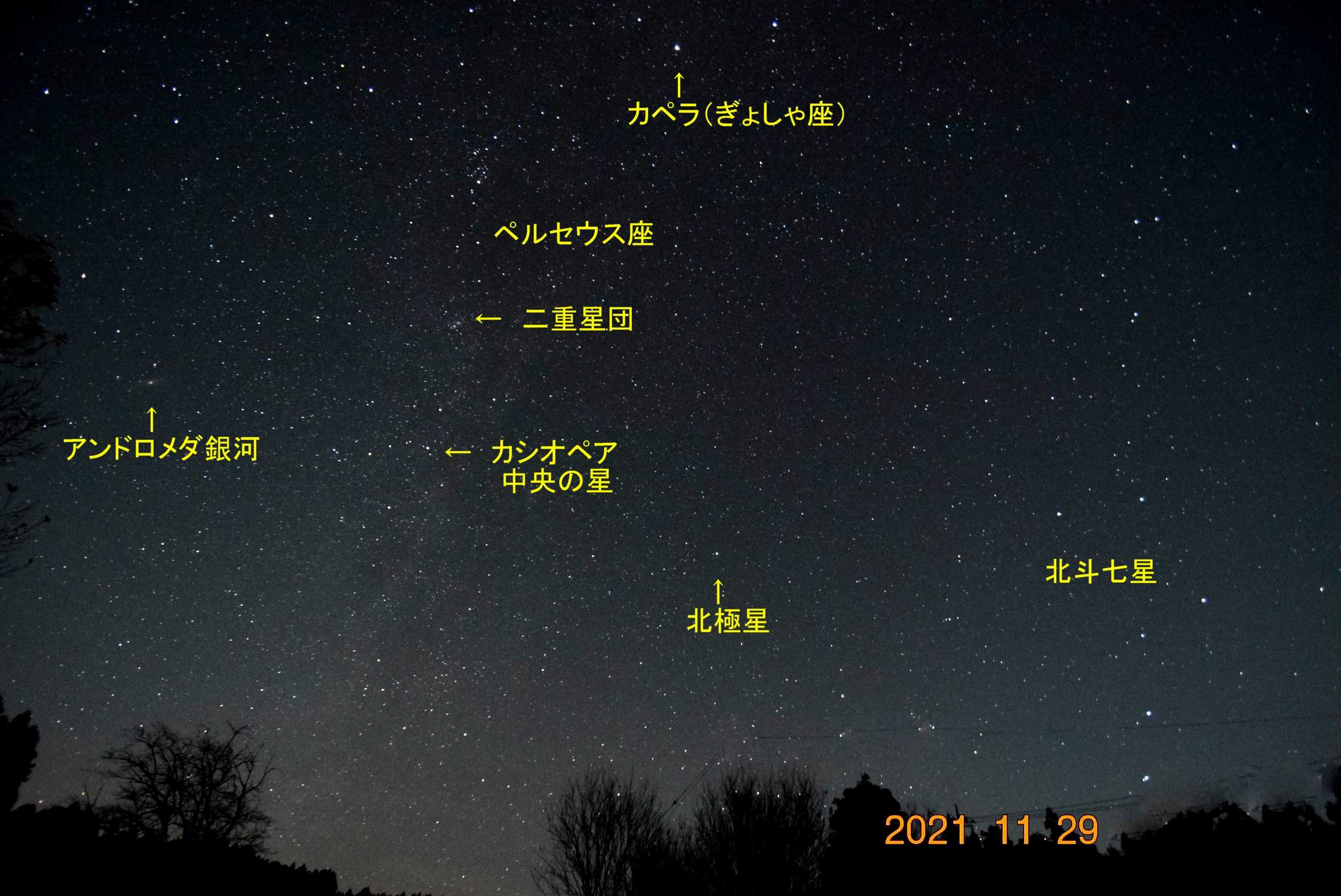 気温０度の榛名高原で 冬の星座と天体を撮影 １１月２９日 山と星空と小型車でサイクリング 楽天ブログ