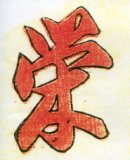 akaei