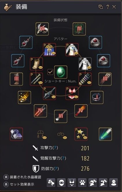 18年 こひなの部屋 Seekers 楽天ブログ