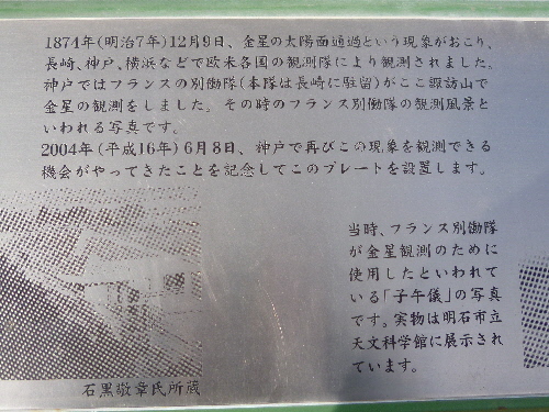 P1140949(1).JPG