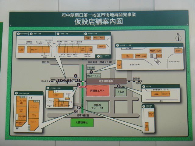 元禄そば 江戸一