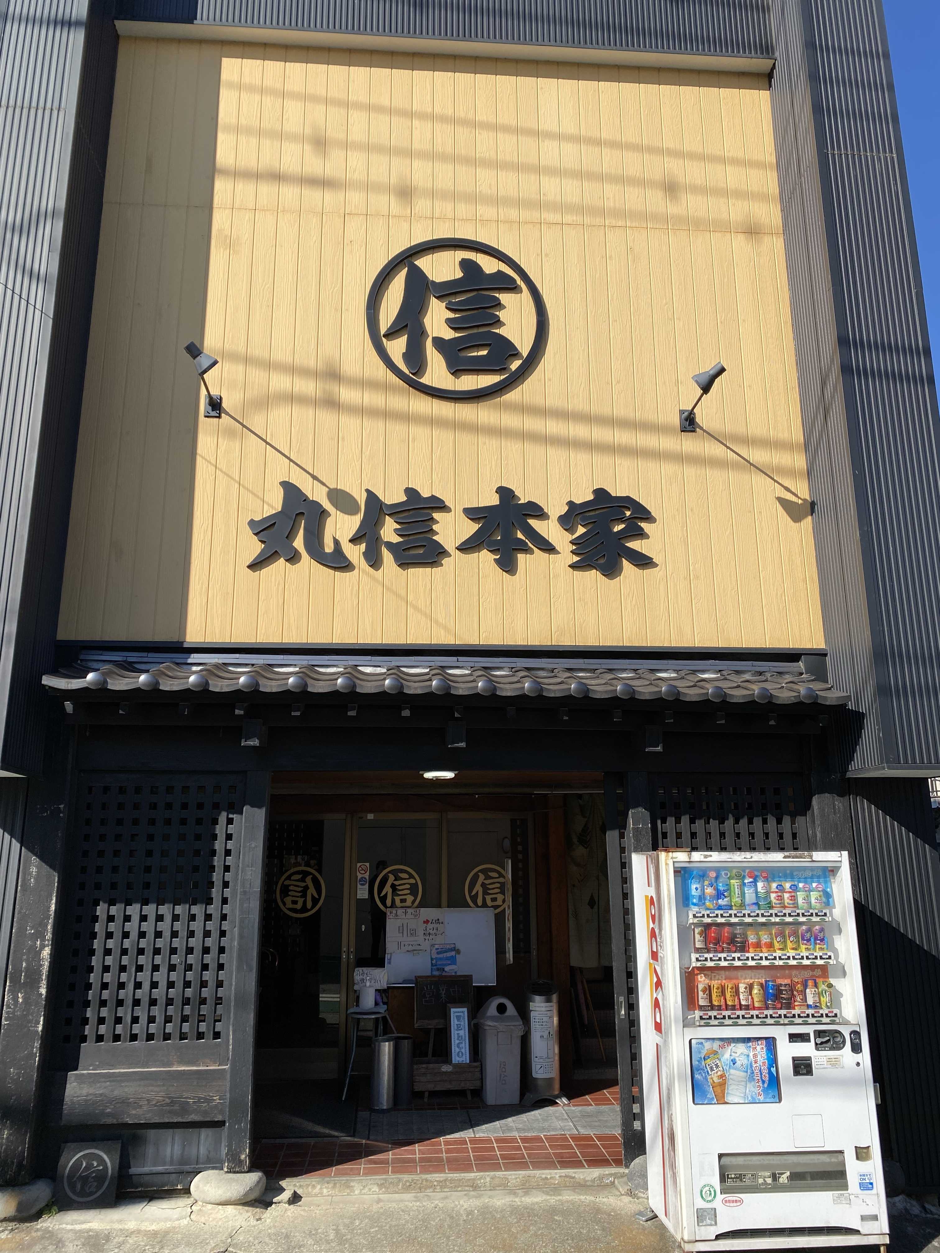 当時のメディア報道・掲載写真