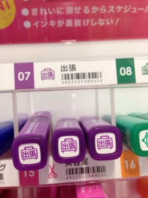 rblog-20140831192114-01.jpg