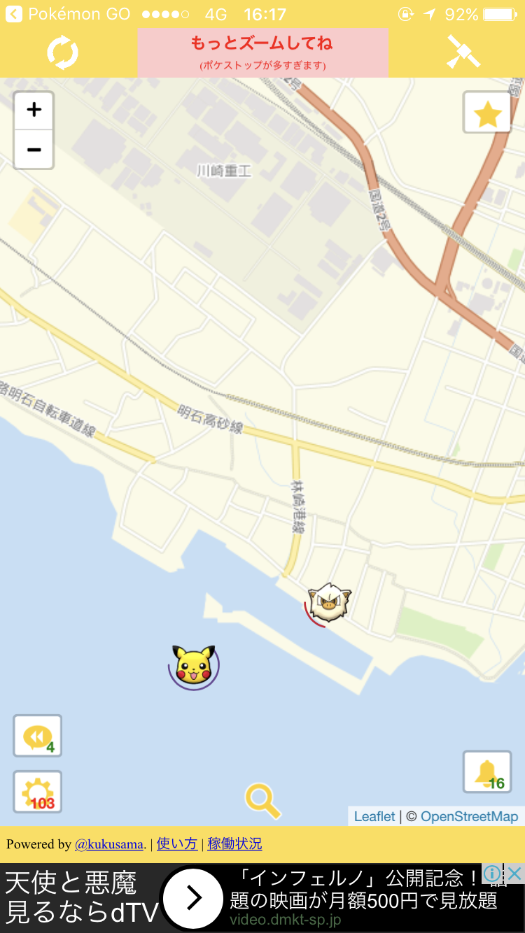 ポケモン ホワイト 修行の岩屋 最高のイラストと図面