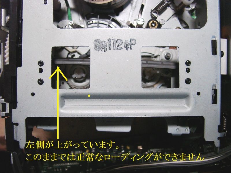 8ミリビデオ 修理 EV-S1100 ①テープが絡む カセコン リール台 | . .8ミリビデオデッキ 修理工房hirokunkitakami -  楽天ブログ