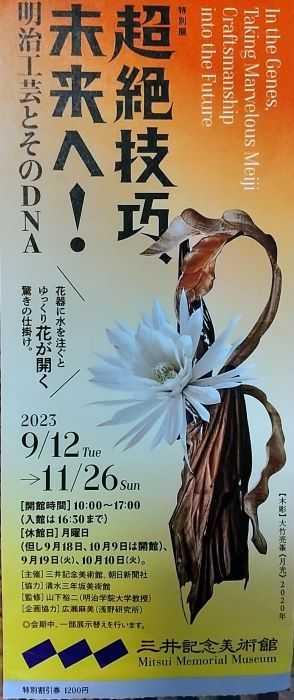 △猫△ にちようびはピクニック 小沢良吉 | 書古四角