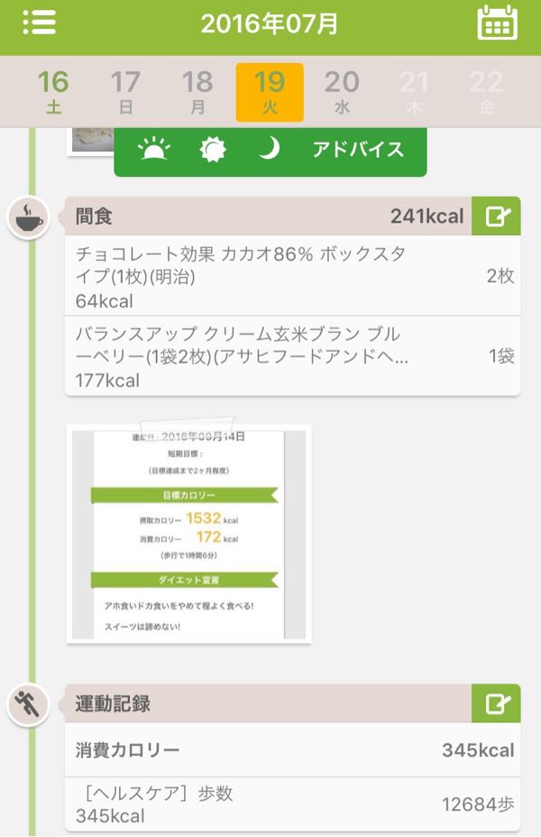 rblog-20160720233237-01.jpg